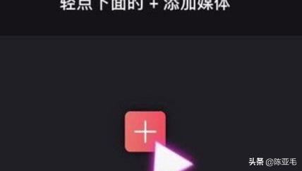 抖音卡點視頻怎么拍？抖音怎么直接拍卡點視頻？