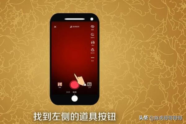 抖音怎么拍分身視頻？