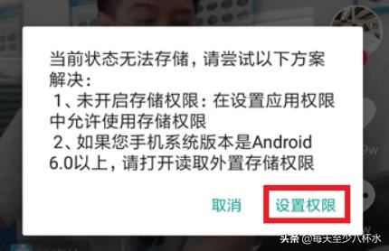 抖音為什么不能下載視頻？