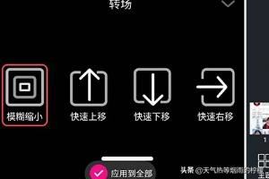 抖音上圖片加文字一張張切換的視頻怎么制作？