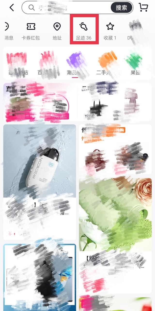 抖音瀏覽過的商品怎么找？