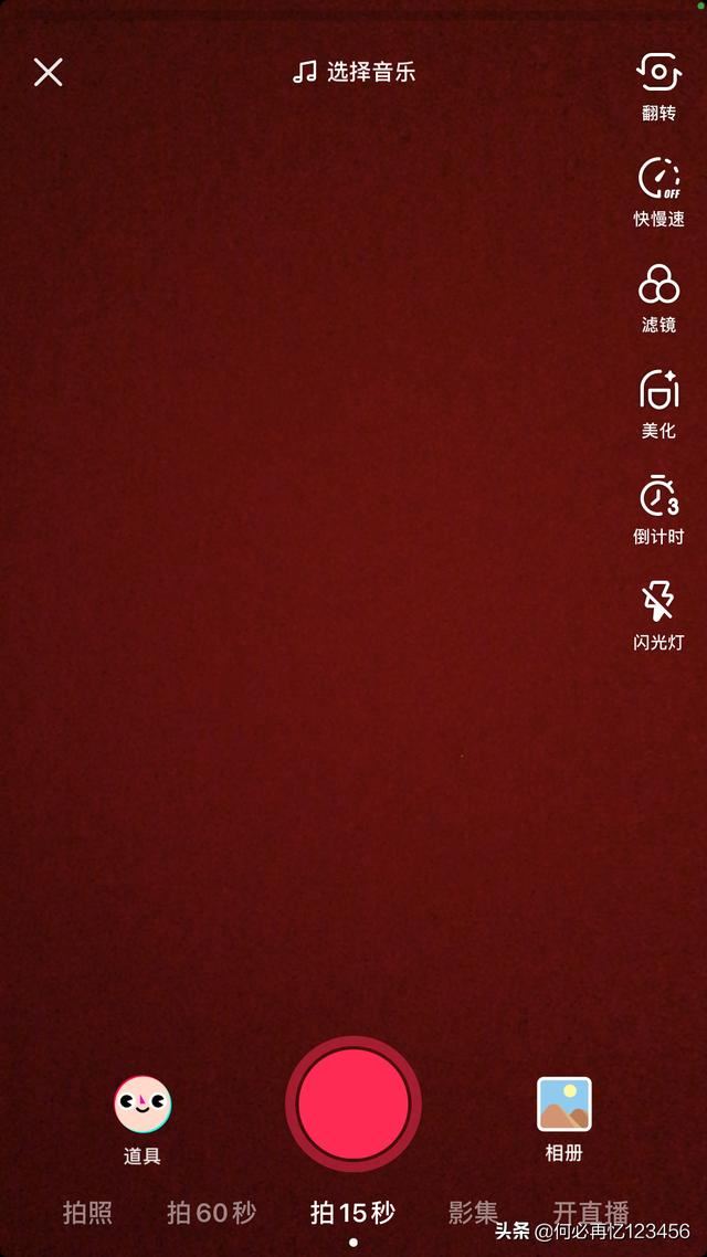 抖音怎么拼接多個視頻，如何把圖片和視頻拼圖？