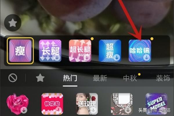 抖音手指突然變長的特效怎么拍？