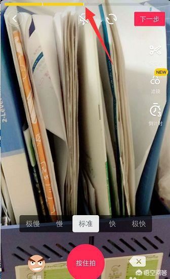 抖音怎么拍不同場景的視頻？