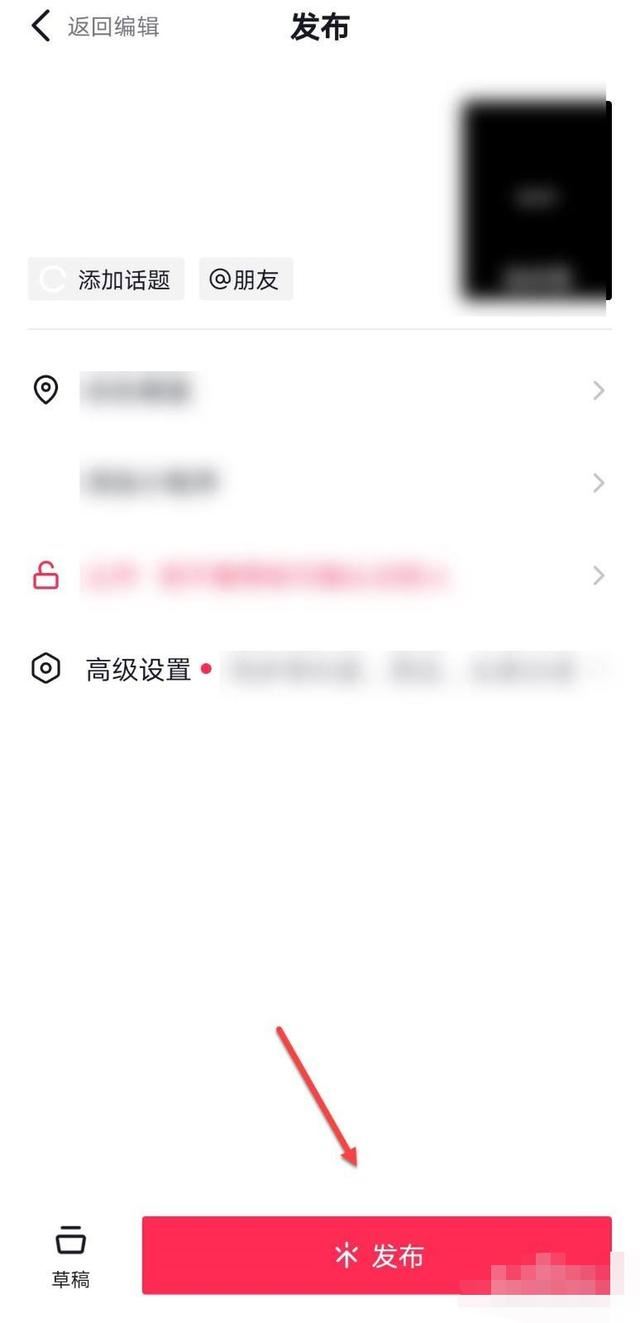 抖音如何發(fā)文字作品？