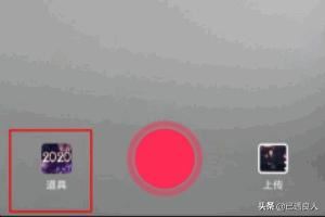 抖音微笑變笑臉特效，微笑掉花瓣視頻怎么制作？