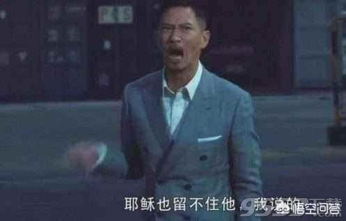 抖音阿偉已經(jīng)死了是什么電影？