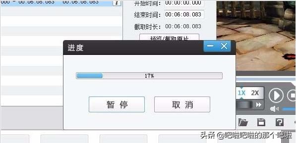 視頻如何倒放？