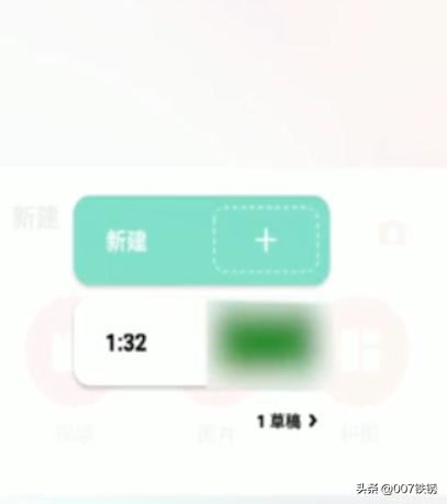 抖音怎么配字幕？