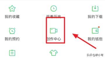 有沒有人知道在愛奇藝上截取的電視劇片段怎么分享到抖音上？