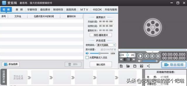 視頻如何倒放？
