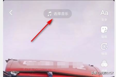 抖音怎么去掉視頻自帶的聲音？