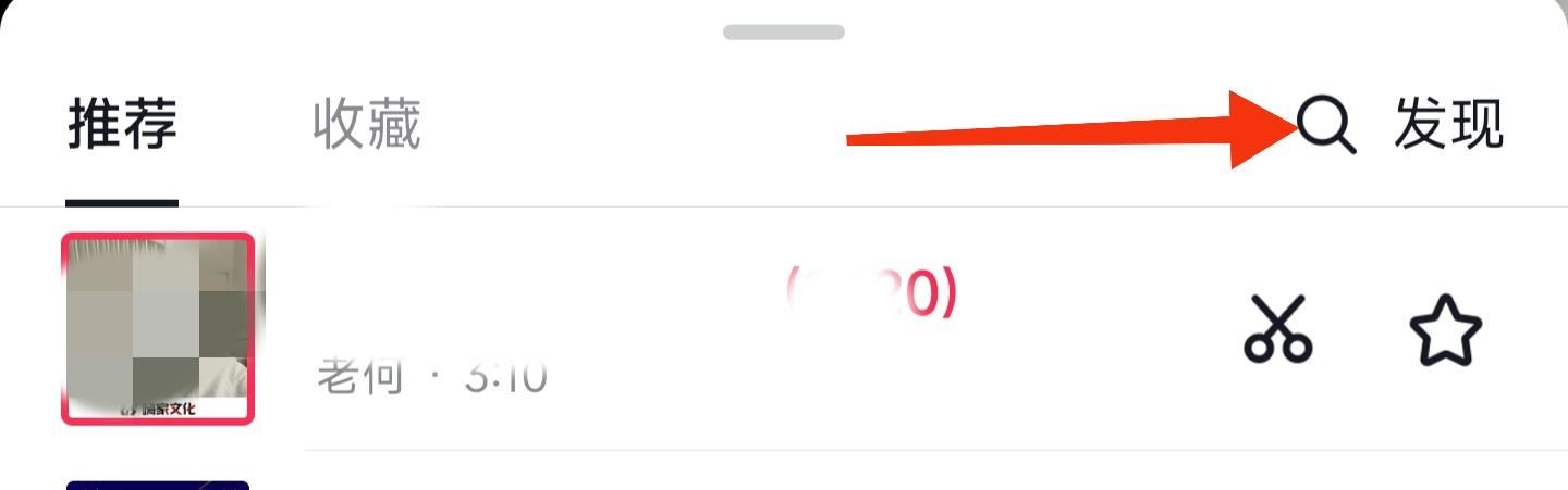 抖音里怎么讓音樂變成自己的頭像？