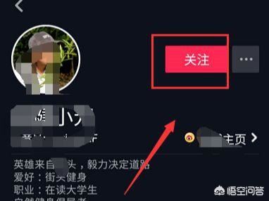 怎么玩抖音？