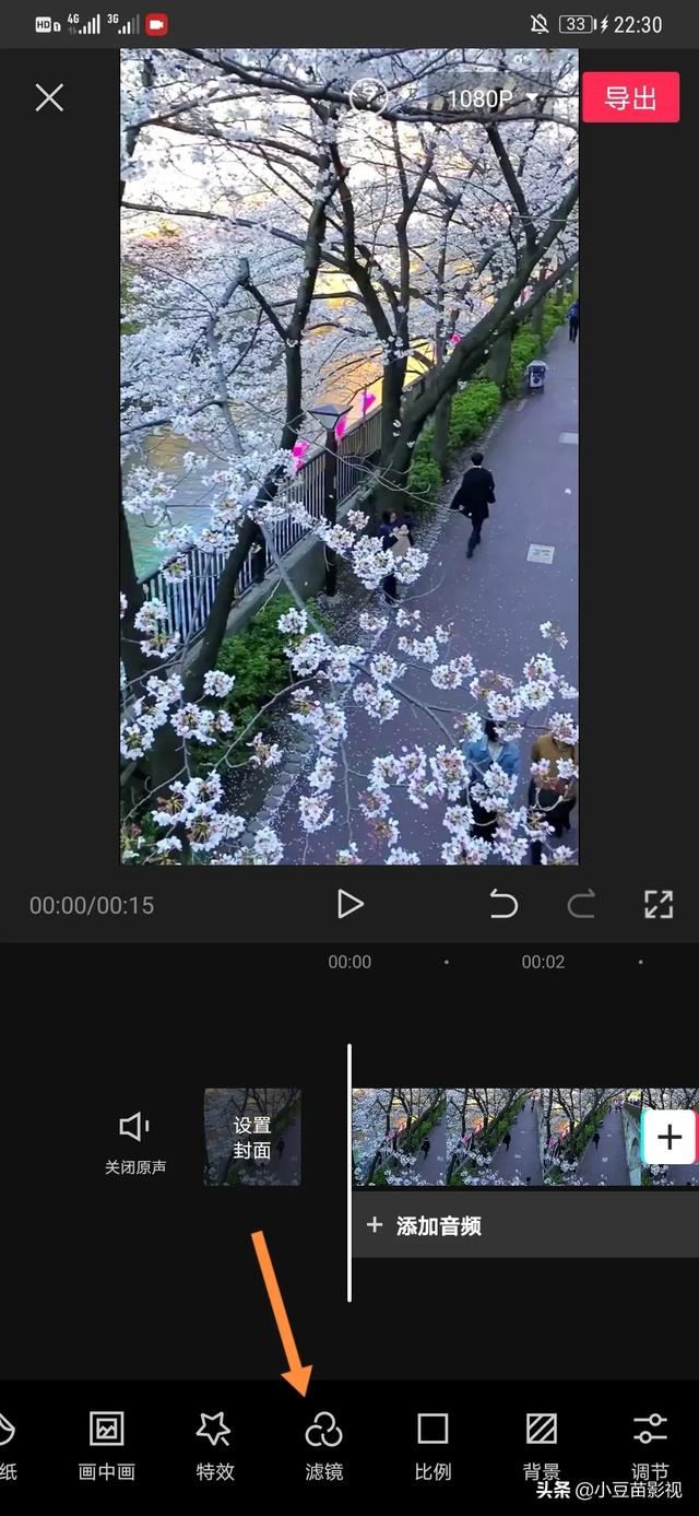 下載的抖音視頻怎么調(diào)清晰度？