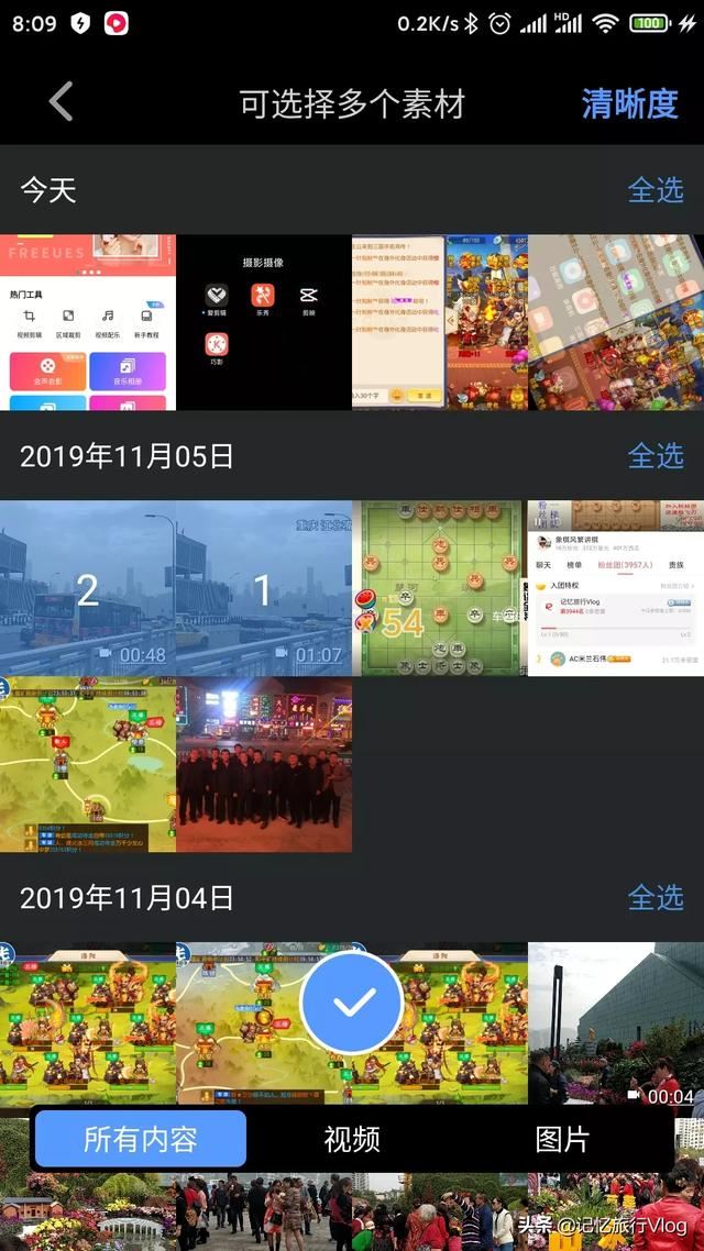 有什么軟件可以把兩個視頻合并起來的？