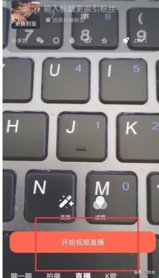 抖音火山版直播怎么玩游戲？