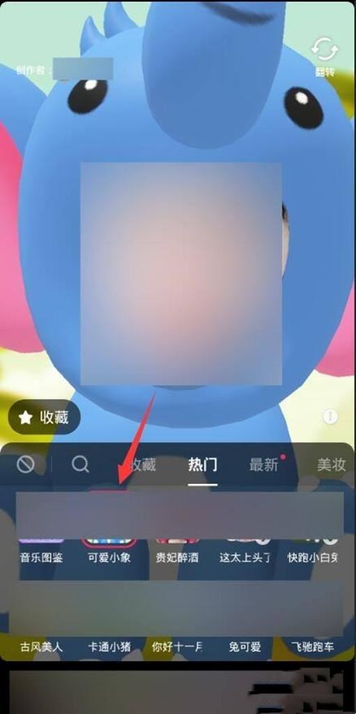 抖音拍同款怎么拍成自己的作品？