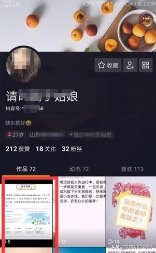 抖音拉黑對方他還能看見我的作品嗎？