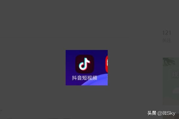 怎么查看抖音里收藏的商品？