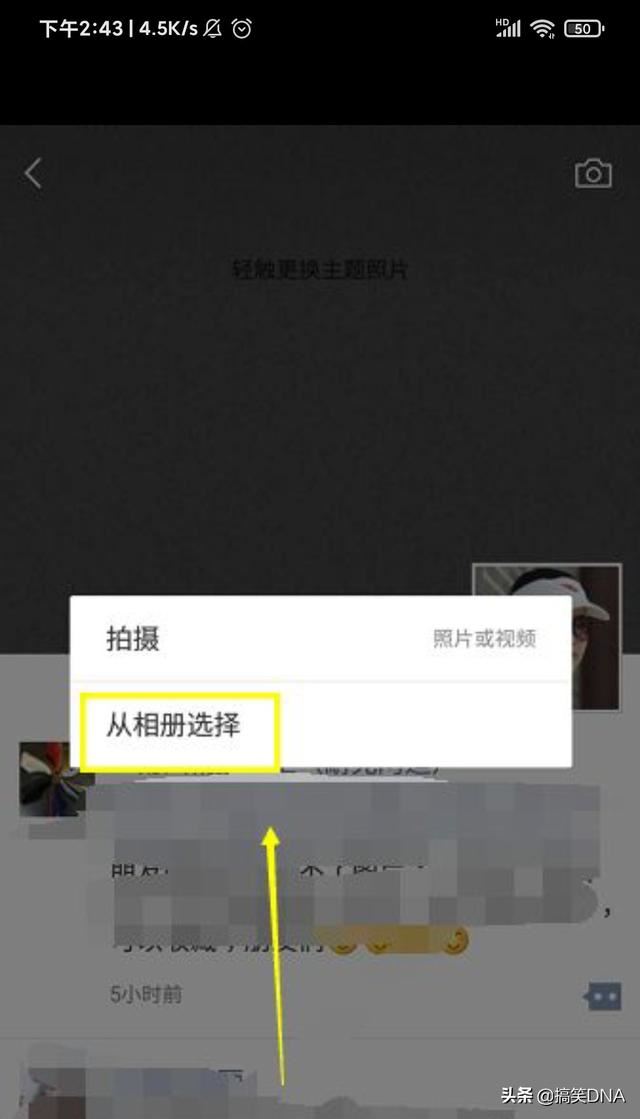 抖音怎么把視頻轉(zhuǎn)發(fā)到朋友圈？