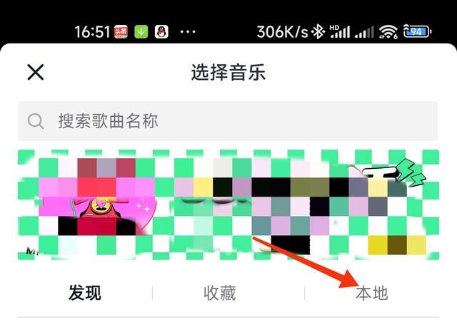 抖音里怎么讓音樂變成自己的頭像？