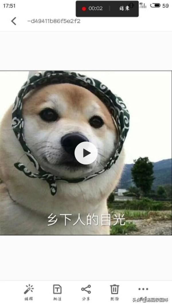 華為手機(jī)抖音怎么放慢圖片？