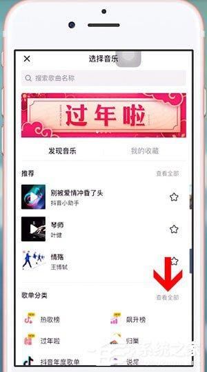 短視頻里的歌怎么搜？