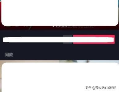 怎么查看抖音里收藏的商品？