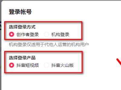 抖音沒填標(biāo)題,怎么加上標(biāo)題？