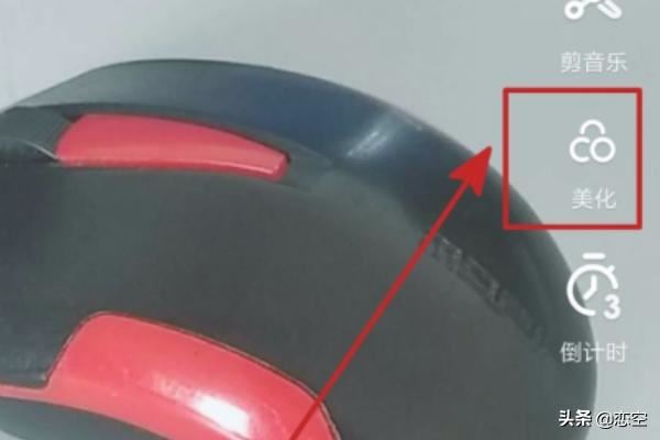 抖音怎么發(fā)黑白視頻？