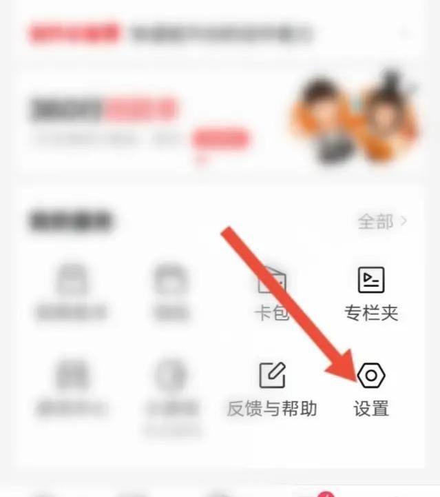 西瓜視頻同步抖音尺寸怎么設(shè)置？