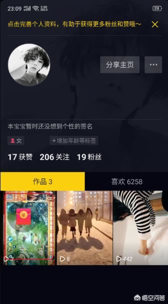 抖音極速版可以發(fā)視頻嗎？
