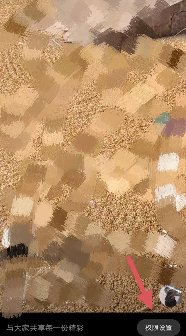 抖音怎么設(shè)置不讓陌生人看到我的作品？