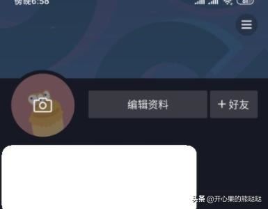 怎么查看抖音里收藏的商品？