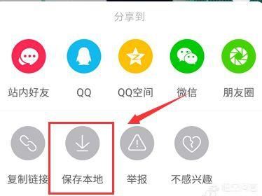 怎么玩抖音？