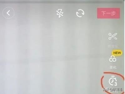 抖音錄制視頻怎么自動(dòng)暫停？