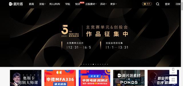 抖音的視頻去哪里買(mǎi)的？