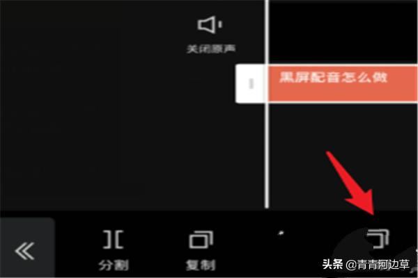 抖音開頭黑屏字幕怎么做？