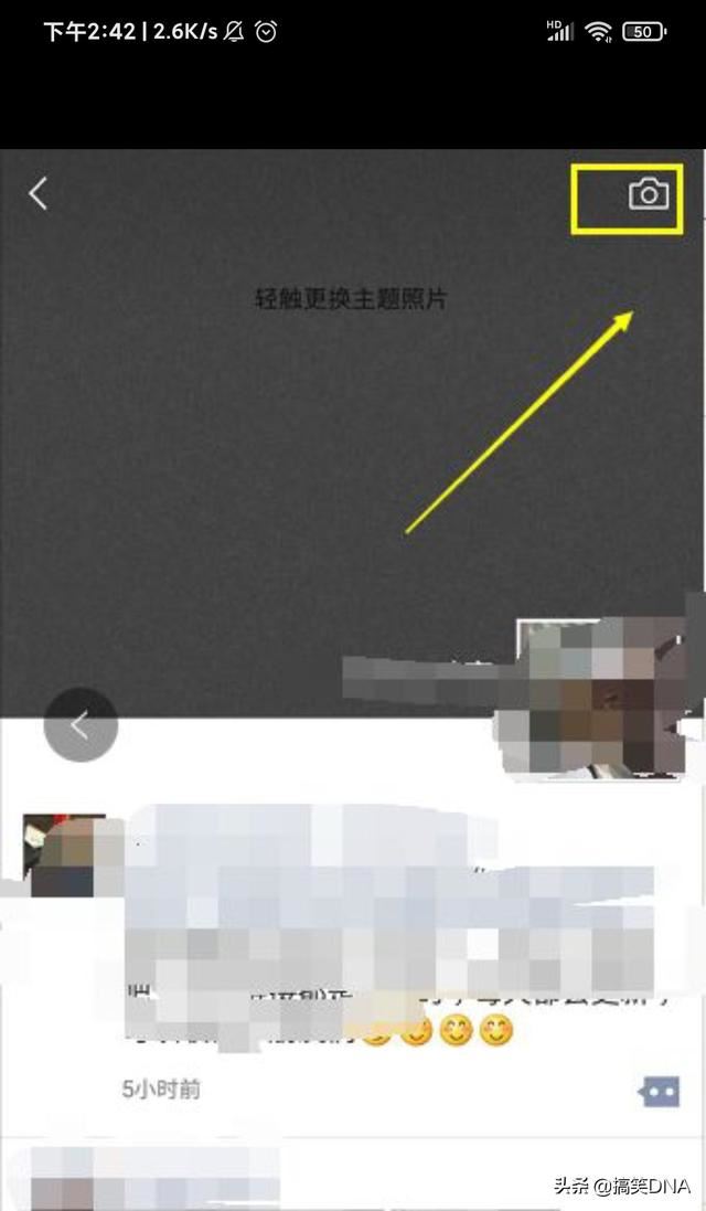 抖音怎么把視頻轉(zhuǎn)發(fā)到朋友圈？