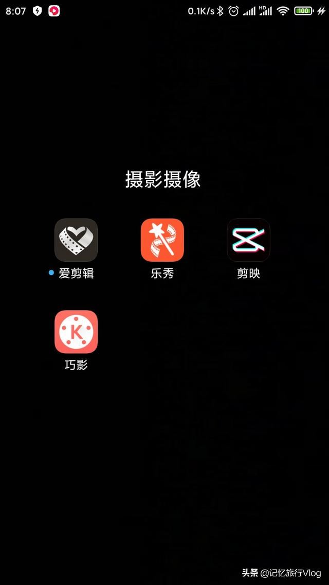 有什么軟件可以把兩個視頻合并起來的？