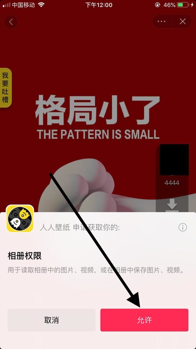 抖音怎么下載別人的圖片？