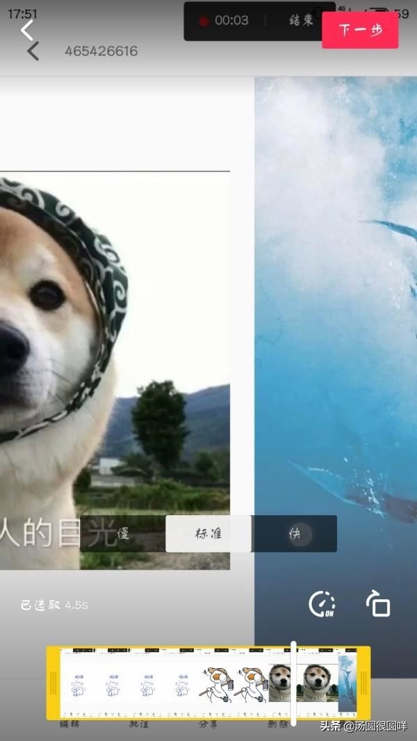 華為手機(jī)抖音怎么放慢圖片？