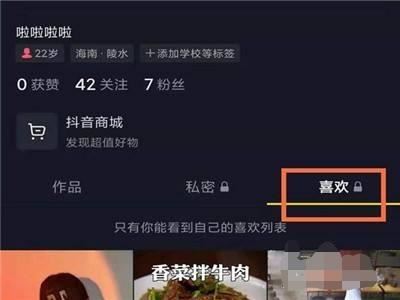 點贊的視頻怎么全部刪掉？