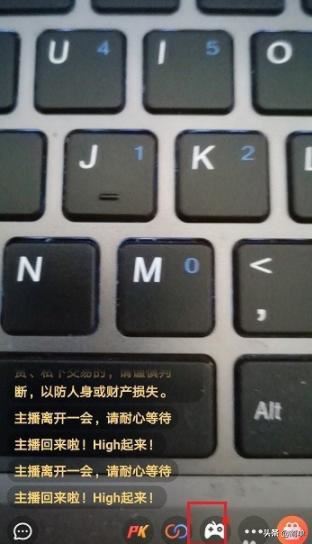 抖音火山版直播怎么玩游戲？