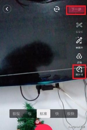 抖音怎么不用按著拍？