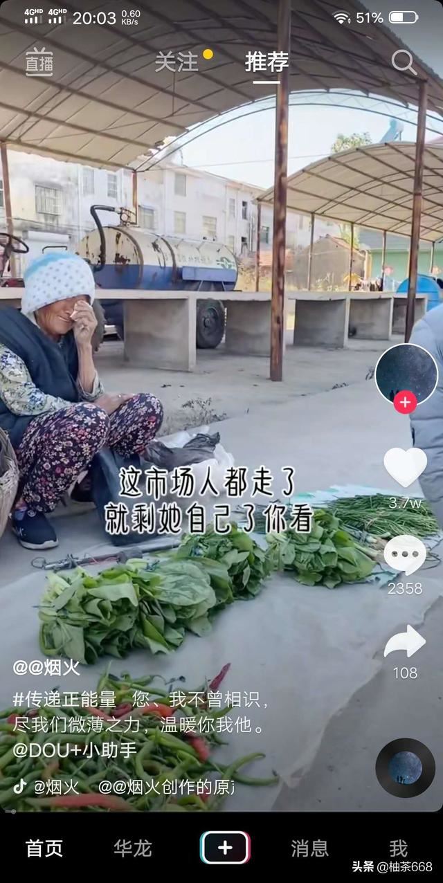 怎樣關閉抖音點贊通知？