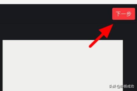 抖音豪橫舉牌視頻怎么做？