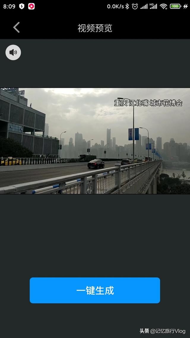 有什么軟件可以把兩個視頻合并起來的？