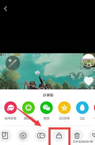 抖音怎么設(shè)置發(fā)布視頻不讓別人看到？